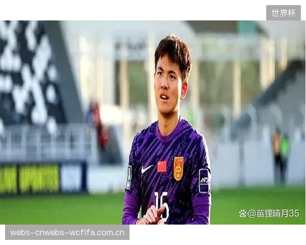 国安22岁门将李昊在U23亚洲杯贡献33次扑救荣膺最佳门将，展现了巨大潜力。